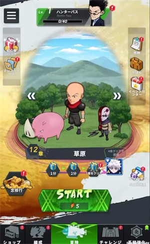 全职猎人X幸存者