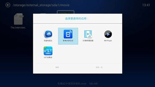 小白文件管理器11