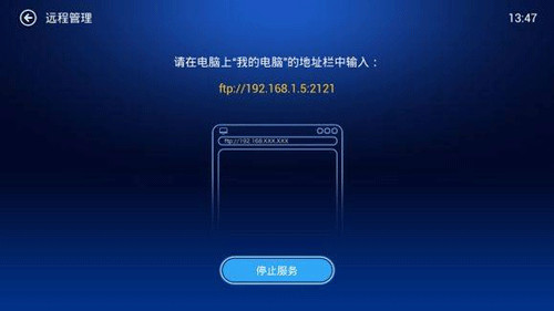 小白文件管理器12