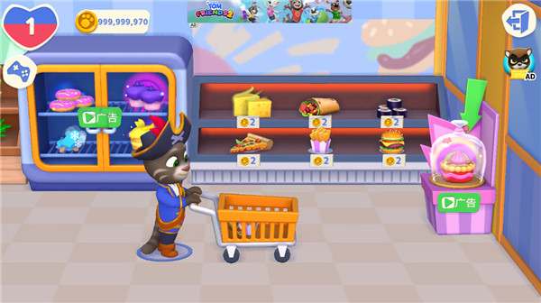 汤姆猫总动员2国际服