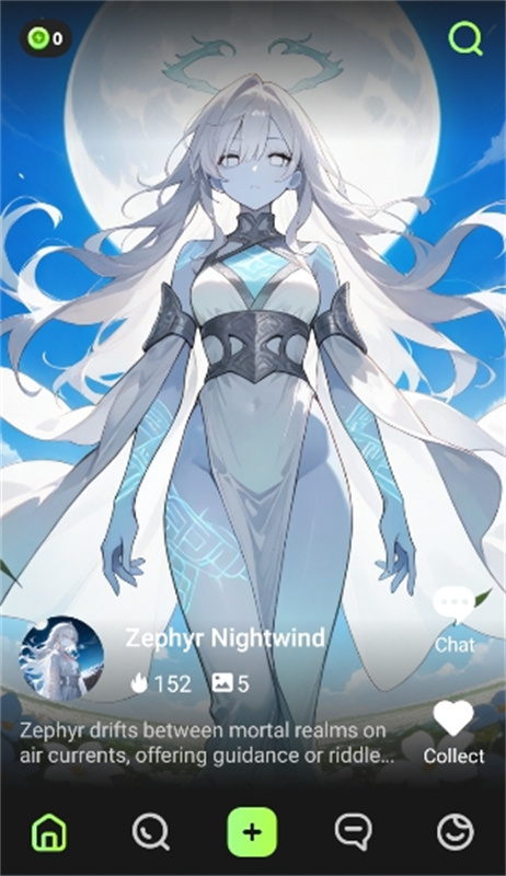 SayHi手机版截图1