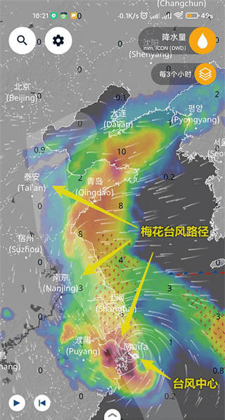 ventusky天气预报