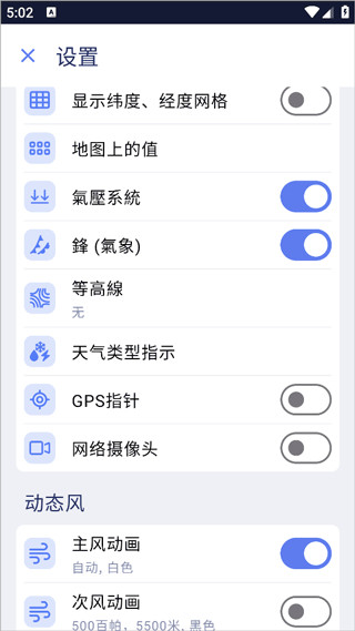 ventusky天气预报