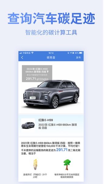 蔚蓝地图旧版本截图5