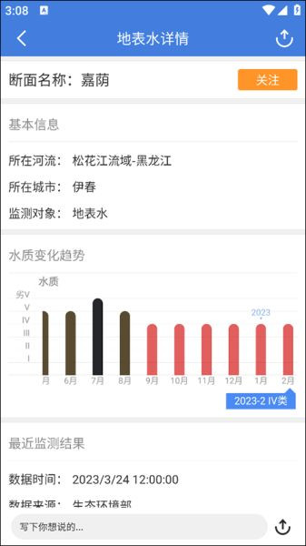 蔚蓝地图旧版本