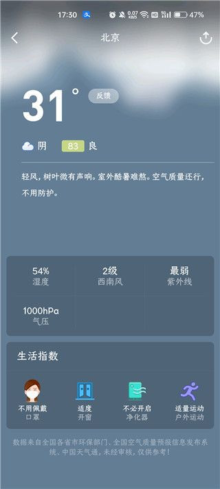 蔚蓝地图旧版本