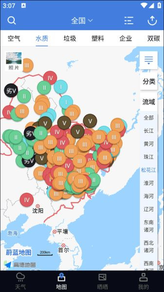 蔚蓝地图旧版本