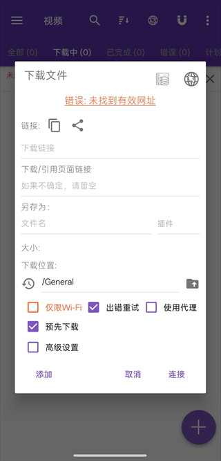 1dm中文版