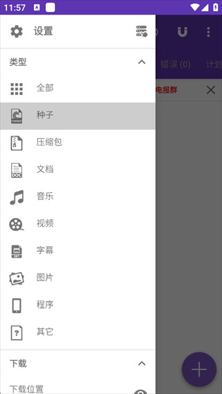 1dm中文版
