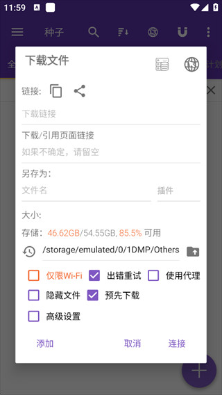 1dm中文版