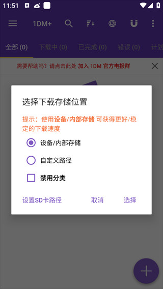 1dm中文版