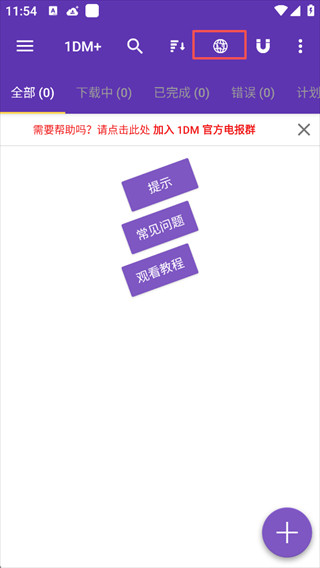 1dm中文版