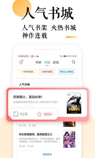 po18旧版截图2