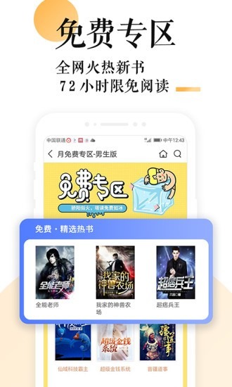 po18旧版截图1