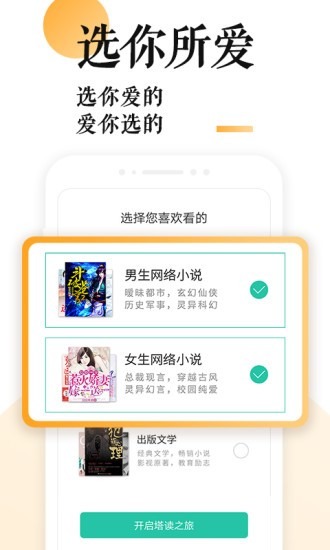po18旧版截图3