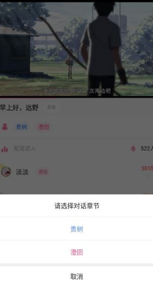 羊驼日语手机版