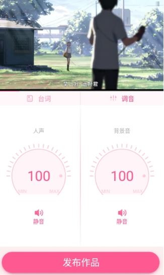 羊驼日语手机版