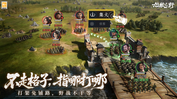 九牧之野公测版截图2