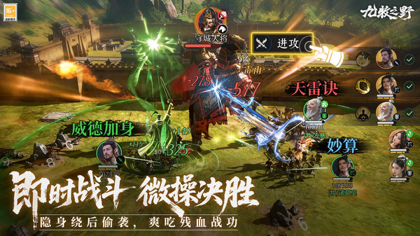 九牧之野公测版截图0