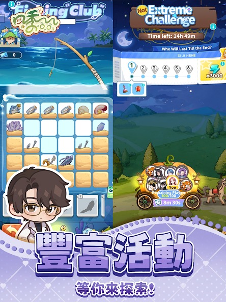 四季合合国际服