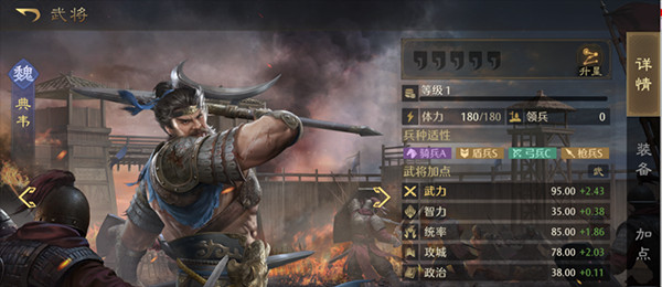 九牧之野公测版