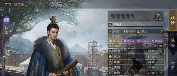 九牧之野公测版