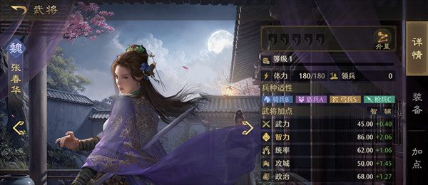 九牧之野公测版