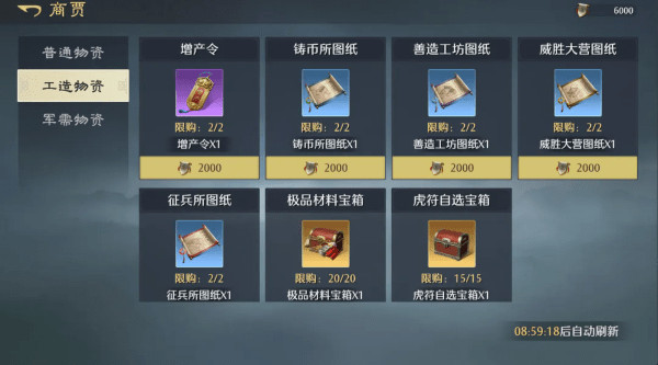 九牧之野公测版