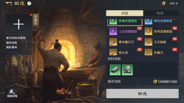 九牧之野公测版