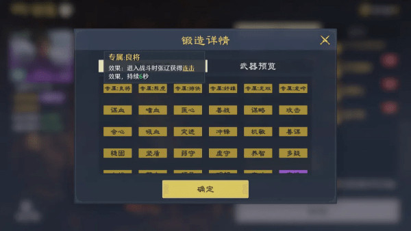 九牧之野公测版