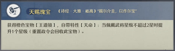 九牧之野公测版