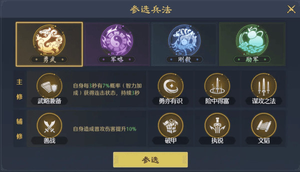 九牧之野公测版