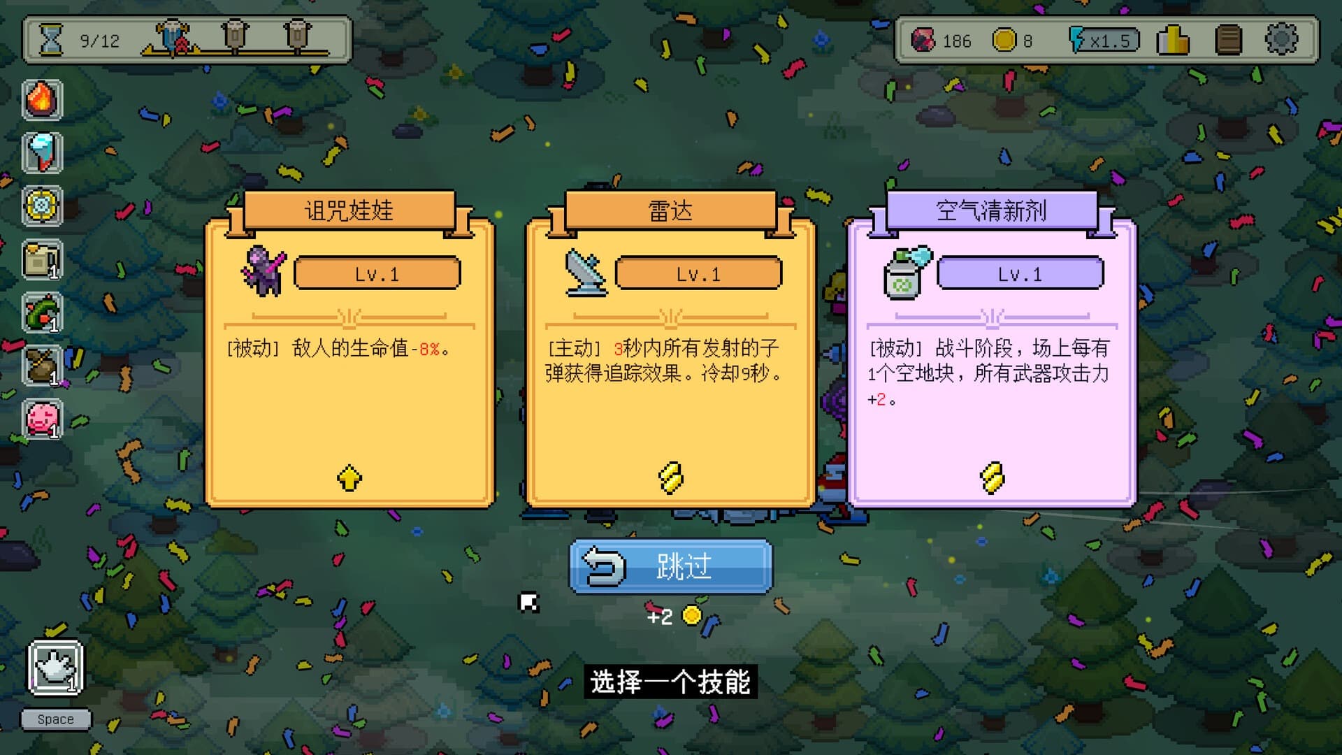 枪炮公主与勇者手机版截图0