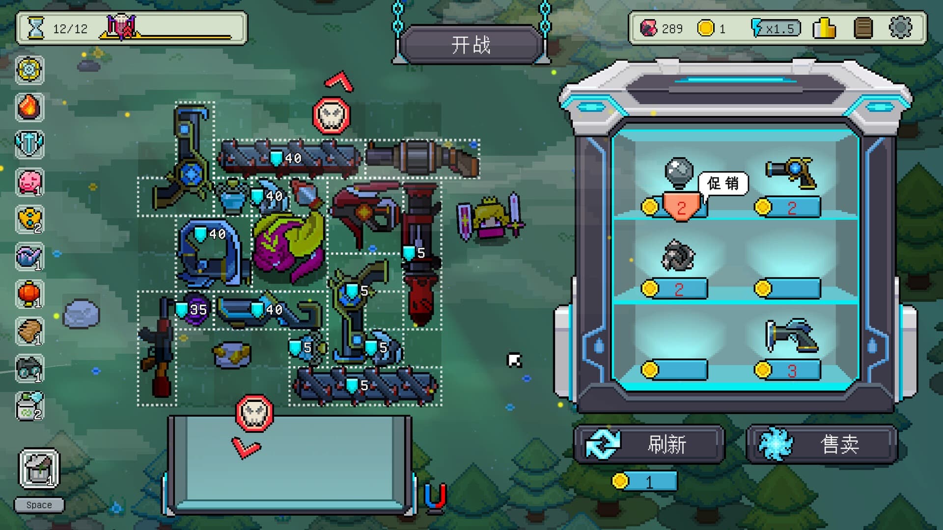 枪炮公主与勇者手机版截图1