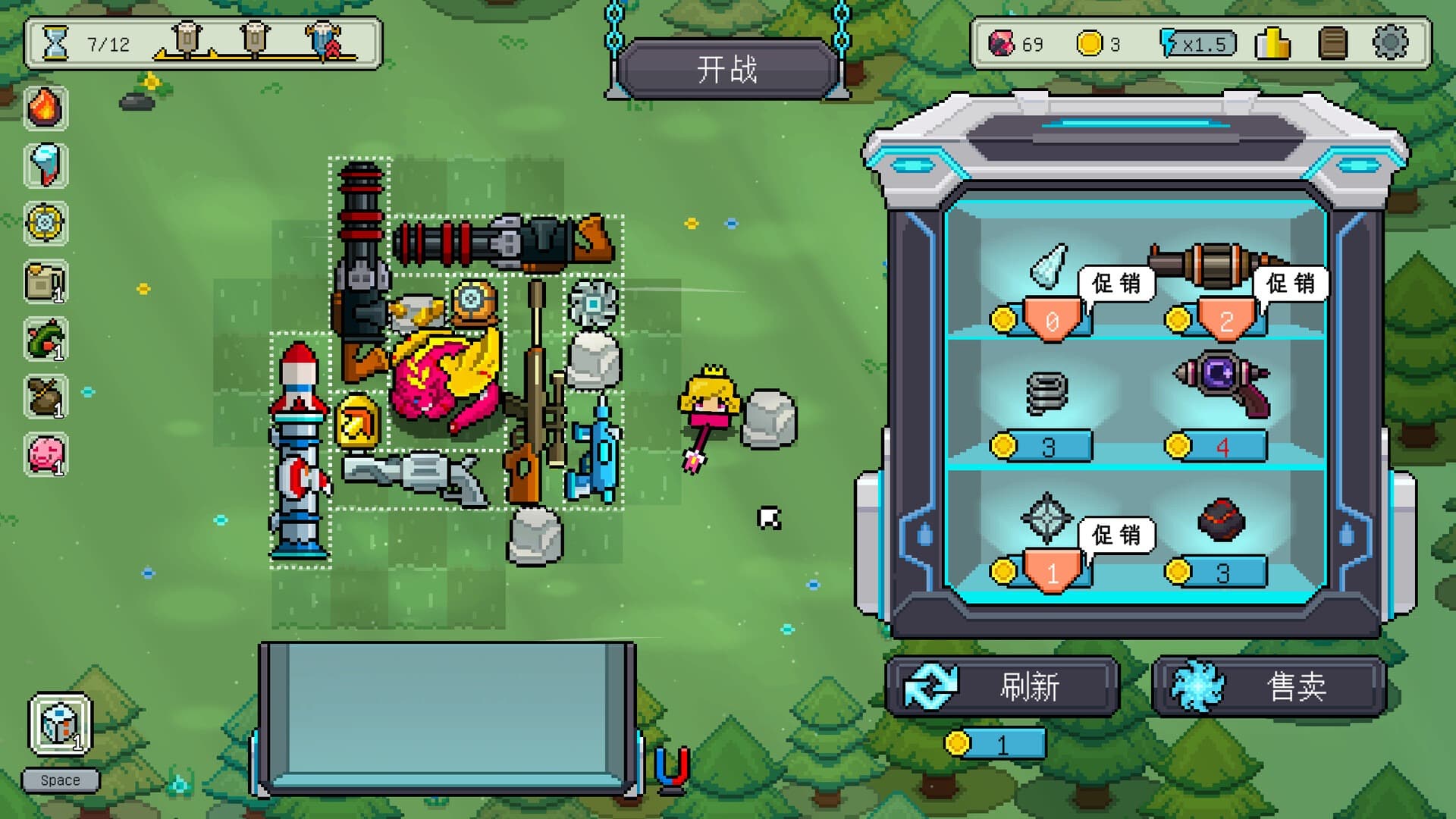 枪炮公主与勇者手机版截图3