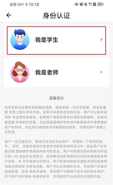 工学云旧版本