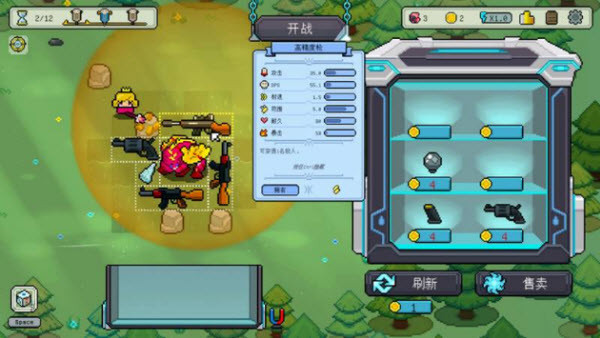 枪炮公主与勇者