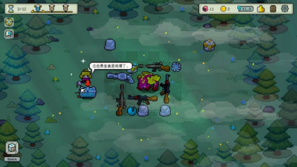 枪炮公主与勇者