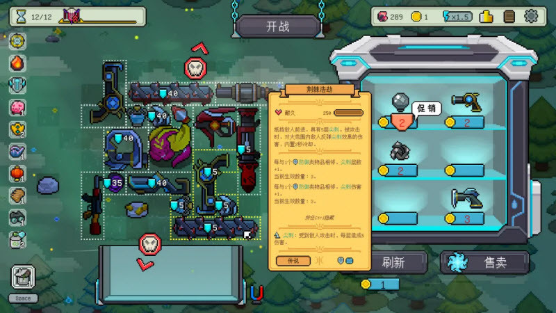 枪炮公主与勇者