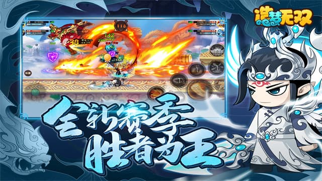 造梦无双4399截图3