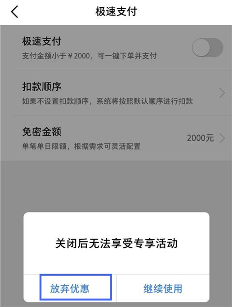 微店买家版