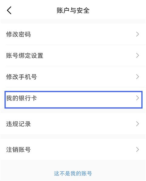 微店买家版