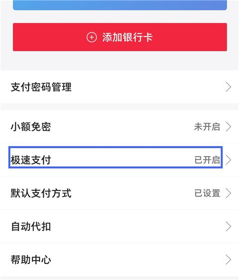 微店买家版