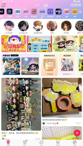 微店买家版