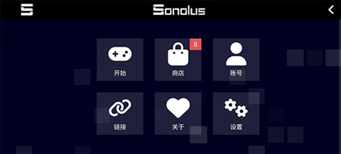 sonolus官方版