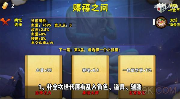 像素漫斗中文版截图