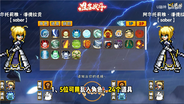 像素漫斗超影截图