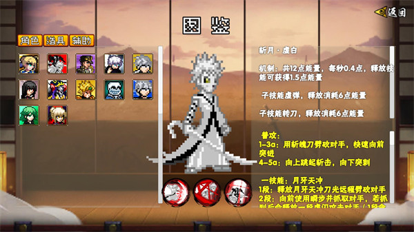 像素漫斗(U鼬神新作)