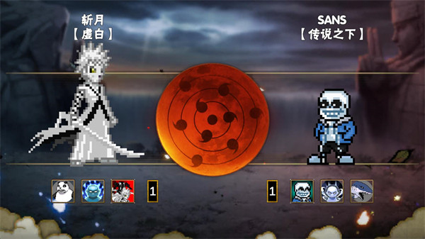 像素漫斗(U鼬神新作)
