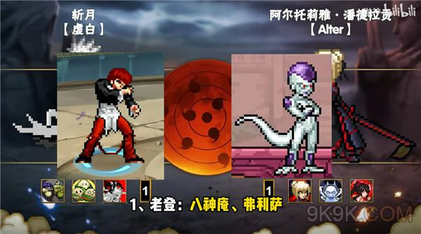 像素漫斗中文版截图